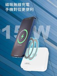 LaPO-全方位二代無線充電行動電源  快充 自帶線 萬能充 口袋電源【CL01-LA02026】[現貨] 禁外島 歷史價格詳細信息