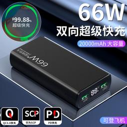 66W太空人數據線一拖三伸縮三合一5A超級快充充電線太空艙數據線 歷史價格詳細信息