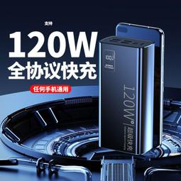 現貨 行動電源 超大容量小體積行動充 快充 行充 大容量 200000mAH 四輸出 行動充 適用安卓蘋果 移動電源 歷史價格詳細信息
