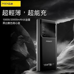 【現貨】充電寶20000毫安超大容量自帶線可攜帶上飛機高端超薄小巧便攜66 歷史價格詳細信息