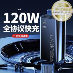 【現貨】行動充 行動快充 移動電源 充電寶 口袋行動充 閃充 大容量行動快充 30000毫安 電量顯示 歷史價格詳細信息