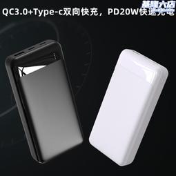 充電寶 20000毫安 迷妳 大容量 快充 適用於 移動電源 手機通用 歷史價格詳細信息