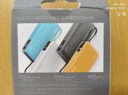 酷態科2024新款充電寶快充大容量6號電能塊55w迷你小巧便攜移動電源適用於iphone15 歷史價格詳細信息