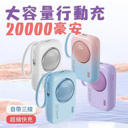 漸變色行李箱 前置掛鉤旅行箱 大容量子母箱 登機箱 出國上學26吋托運箱 結實耐用拉桿箱 ins行旅箱 輕便男女行李箱雅雅百貨館- 歷史價格詳細信息