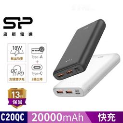 SP 廣穎 C10QC 10000mAh QC PD 18W TypeC 雙向快充行動電源 歷史價格詳細信息