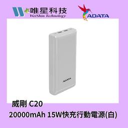 威剛 ADATA｜micro SDHC 64G｜記憶卡｜UHS-I U1 記憶卡｜Premier micro SDXC｜台南現貨｜破盤王 歷史價格詳細信息