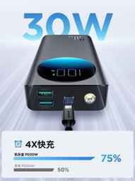 JOYROOM  PD編織快充線 TypeC to Lighting IPHONE 充電線 PD快充線 PD20W 歷史價格詳細信息