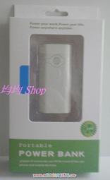 Power Bank 行動電源 – PB7006 歷史價格詳細信息