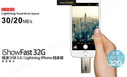 含稅 iPhone 0.8五星 專用螺絲刀 五角星螺絲起子 ☆3C當舖科技館★#KJ05 歷史價格詳細信息