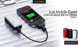 Just Mobile Gum Slim 10,000mAh 鋁質快充行動電源 玫瑰金色 (福利品) 歷史價格詳細信息