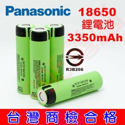 NCR18650 2900mah NCR 18650 筆記型電腦 2950MAH 手電筒電池 2900 歷史價格詳細信息