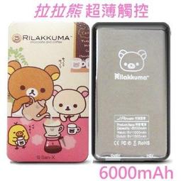 新款60300mah QC2.0快充充電寶筆記本大容量移動電源DC輸出12-24V 歷史價格詳細信息