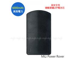 MiLi 口罩/手機多用途紫外線隨身消毒包-藍色限量款 歷史價格詳細信息