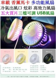 帶出風口+ 吸盤 智慧感應車載無線充電器 C9紅外感應 全自動 汽車無線充電座 810 歷史價格詳細信息