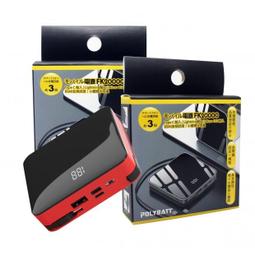 4合1 自拍桿+穩定器+三腳架+補光燈 最小的自拍折疊穩定器 喵之隅 歷史價格詳細信息