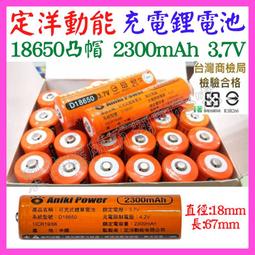 定制3.7V锂离子电池802535-700mAh智能保温杯蓝牙接收器充电电池 歷史價格詳細信息