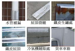 【防水膠帶防漏貼】補漏貼 止漏貼 丁基膠帶加厚加黏款 裂縫修補 防水補漏 鐵皮屋漏水修補 牆壁裂縫【台灣公司免稅開發票】 歷史價格詳細信息
