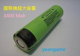 Panasonic國際牌 行動高效沖牙機 個人攜帶型EW-DJ31-W 歷史價格詳細信息