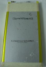 3.7V聚合物電可充電電板通用112560電池1800mah 歷史價格詳細信息