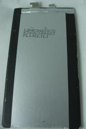 3.7V聚合物4000mah964269適用移動電源名校堂學習機104070 歷史價格詳細信息