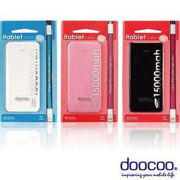 doocoo itablet 15000mAh 極致輕薄行動電源 歷史價格詳細信息