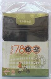 QStyle 9000活力FUN格雙輸出行動電源-藍 歷史價格詳細信息