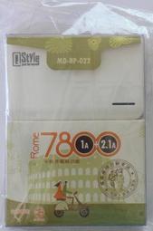 QStyle 9000活力FUN格雙輸出行動電源-藍 歷史價格詳細信息