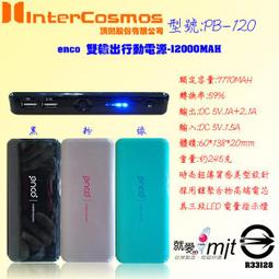 5V 1000mAh / 1A 快速USB充電器(通過標檢局認證) 歷史價格詳細信息