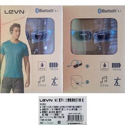 肆 LEVN 樂朗 APPLE 小米 ASUS SONY HTC LG 三星 運動型 藍牙耳機 M62 後掛式 防水 價格比較,價格查詢,歷史價格詳細信息