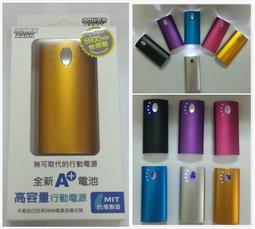 ☆勁強☆CT11-6000m 超薄8mm 行動電源 歷史價格詳細信息