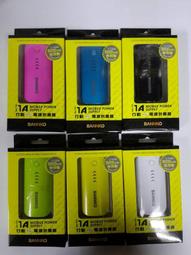 ☆勁強☆CT11-6000m 超薄8mm 行動電源 歷史價格詳細信息