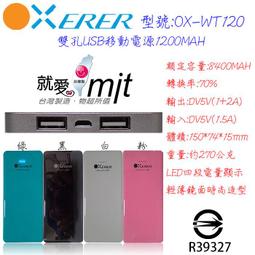 5V 1000mAh / 1A 快速USB充電器(通過標檢局認證) 歷史價格詳細信息