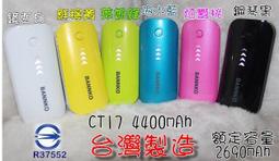 ☆勁強☆CT11-6000m 超薄8mm 行動電源 歷史價格詳細信息