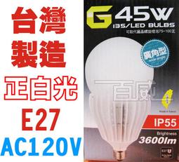 [百威電子]台灣製 含稅附發票 LOKO DC 5V 1A 變壓器 變電器 穩壓器 AD-050-2 接頭可換式 歷史價格詳細信息