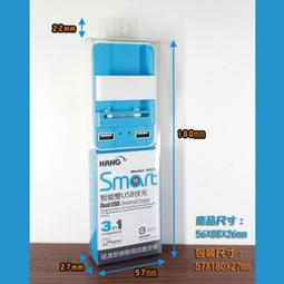 【台灣商檢認證】HTC U11 U-3U 5.5吋 2.2A+2.2A 雙USB大輸出充電器 充電頭 歷史價格詳細信息