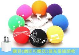 64【婷婷屋】麥克風造型攜帶式音箱擴音器喇叭小音響3 3.5mm耳機孔 iPhone5/4三星蝴蝶機通用D-12 價格比較,價格查詢,歷史價格詳細信息