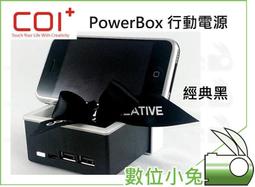 數位小兔【COI+ PowerBox- 經典黑 9000mAh】手機 行動電源 充電 禮物盒 造型 2.1A 另有果醬 歷史價格詳細信息