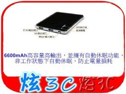 Super.Power 電の超級 MP737V2 歷史價格詳細信息