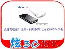 MILI AC-507 鋰電池充電式喊話器 現金積點20%折抵 歷史價格詳細信息