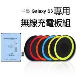 【Galaxy S3 時尚經典】DS流沙六色系列 / 保護殼 / i9300保護套/送保護貼+水鑽耳機塞 /手寫筆 歷史價格詳細信息