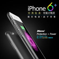Apple IPhone6 Plus 128GB  3M排氣膜料 背面貼 快速包膜 土豪金升級玫瑰金 含邊條 歷史價格詳細信息