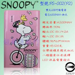 迪士尼 史迪奇電繡長襪 小熊維尼 米奇米妮長襪 款式隨機 6雙組 LH-A310 歷史價格詳細信息
