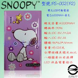 迪士尼 史迪奇電繡長襪 小熊維尼 米奇米妮長襪 款式隨機 6雙組 LH-A310 歷史價格詳細信息