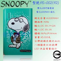 迪士尼 史迪奇電繡長襪 小熊維尼 米奇米妮長襪 款式隨機 6雙組 LH-A310 歷史價格詳細信息