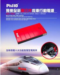 五鐵秋葉原門市  B1門市 apple new macbook 12 Moshi ClearGuard 12 超薄鍵盤膜 歷史價格詳細信息