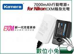 Kamera 電池充電器 for Nikon EN-EL19 (PN-066) 歷史價格詳細信息