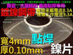 厚0.1mm銀灰色平紋導電布 抗幹擾電磁屏蔽單面帶膠雙面導電布膠帶 歷史價格詳細信息