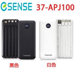 ESENSE 逸盛 免帶線 10000PD 快充 行動電源 黑色 白色 37-APJ100BK/WH /紐頓e世界 歷史價格詳細信息