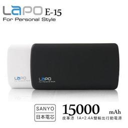 LAPO 3號AA USB充電式電池 3240mWh 充電鋰電池(附一對二充電線)二卡四入 歷史價格詳細信息