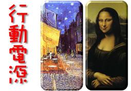 世界行政圖 歷史價格詳細信息